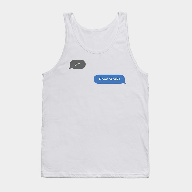 Korean Slang Chat Word ㅅㄱ Meanings - Good Works Tank Top by SIMKUNG